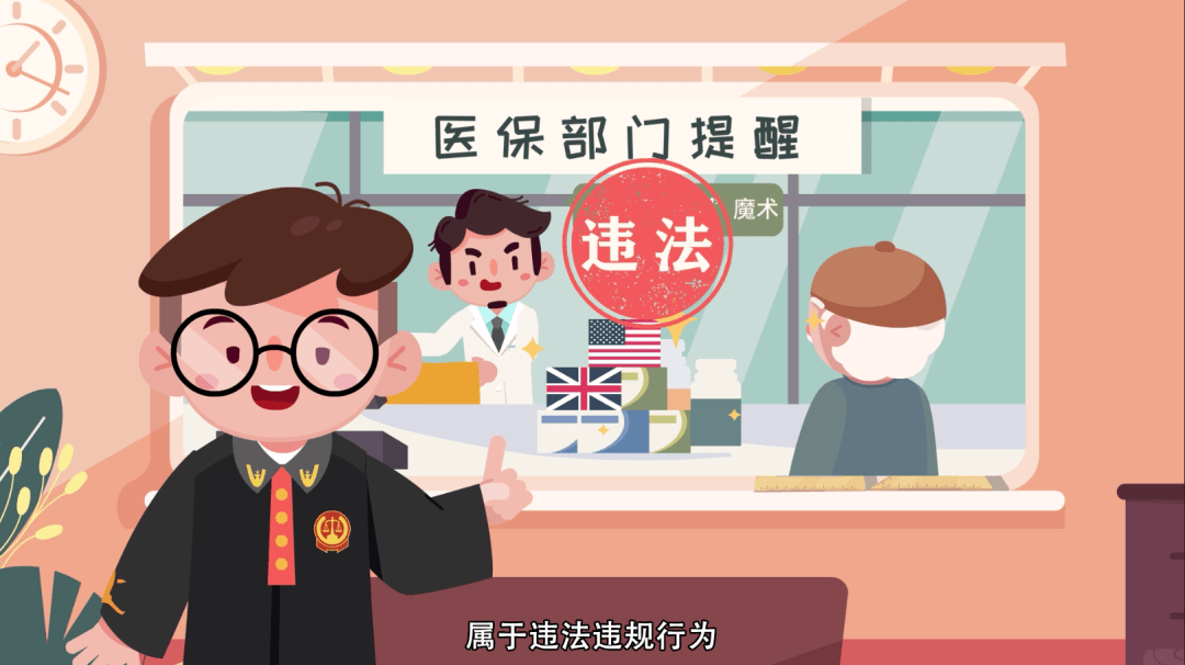 三沙最新医保余额套现渠道方法分析(最方便真实的三沙医保怎么套现有什么危害方法)