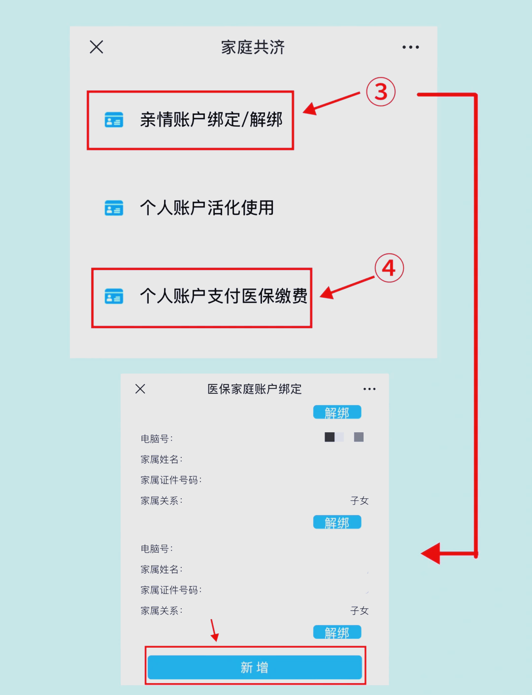 三沙最新深圳医保提现怎么提取方法分析(最方便真实的三沙深圳医保提现怎么提取现金方法)