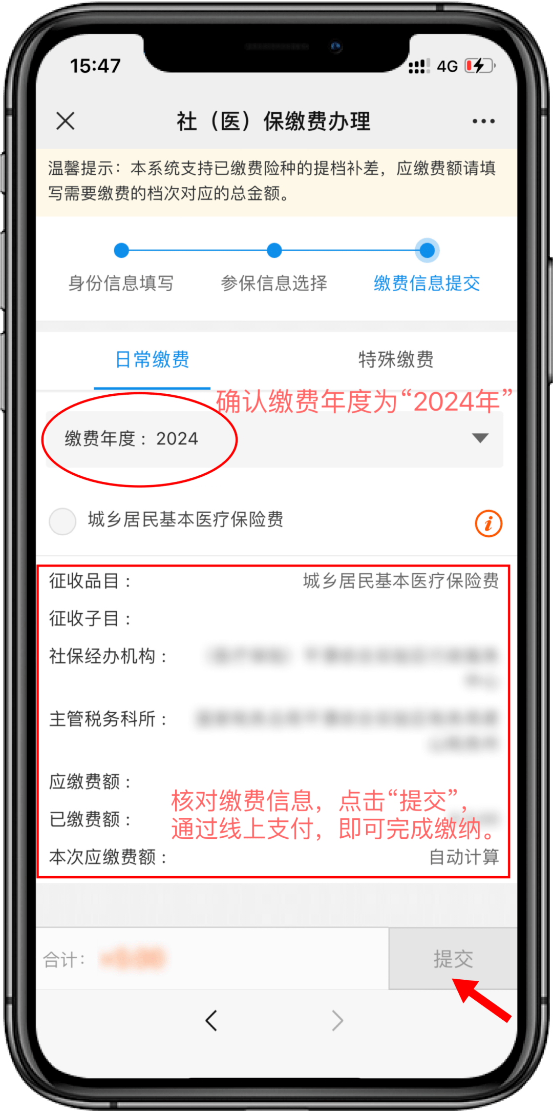 三沙最新医保卡提取现金方法2024最新方法分析(最方便真实的三沙医疗保障卡怎么提取现金方法)