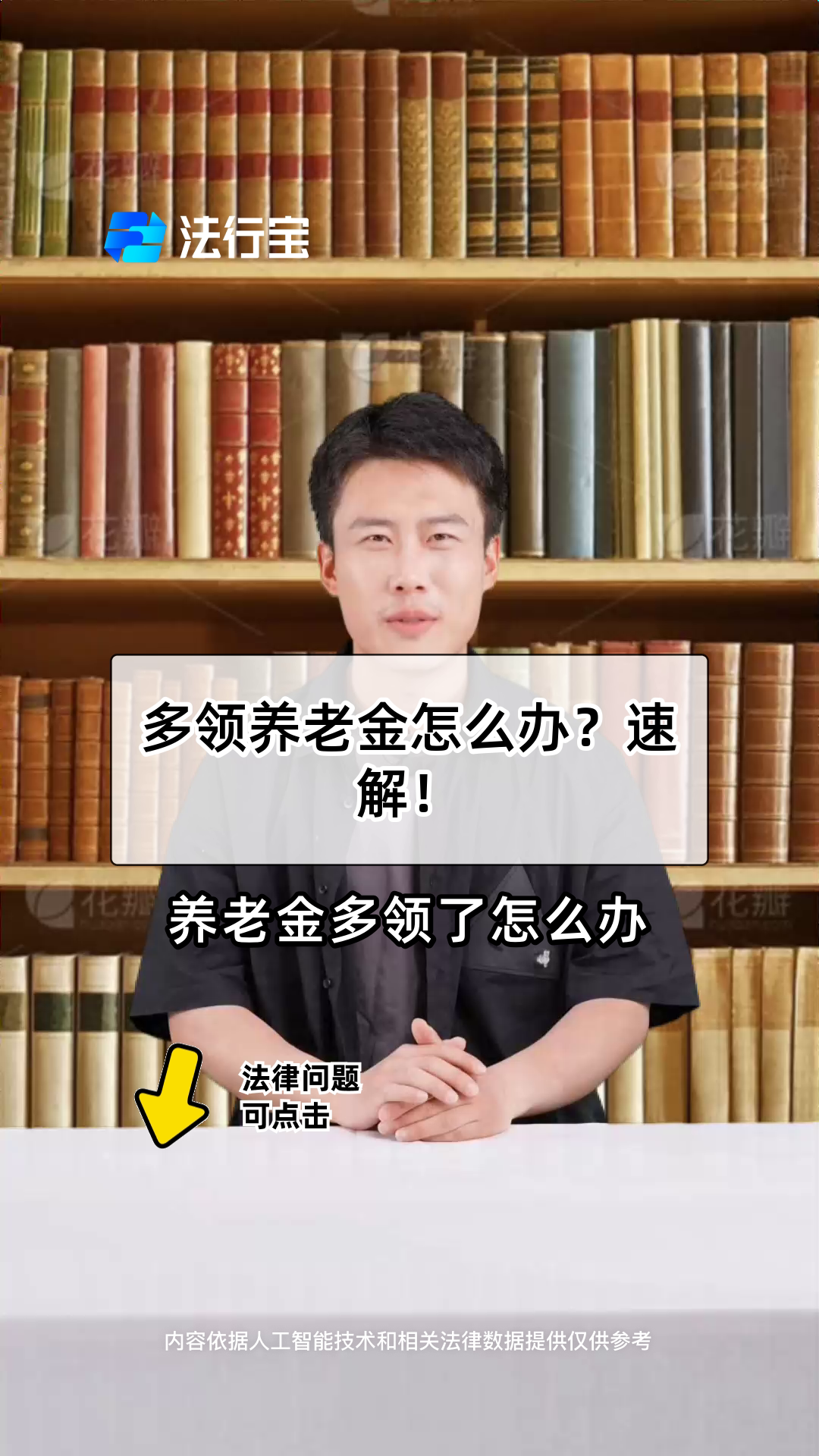 三沙最新特别缺钱想提取养老金怎么办呢方法分析(最方便真实的三沙实在没钱了怎么提取养老金方法)