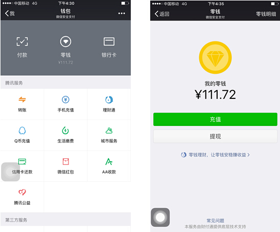 三沙最新医保套现怎么套啊微信里的钱方法分析(最方便真实的三沙医保套现是怎么操作的方法)