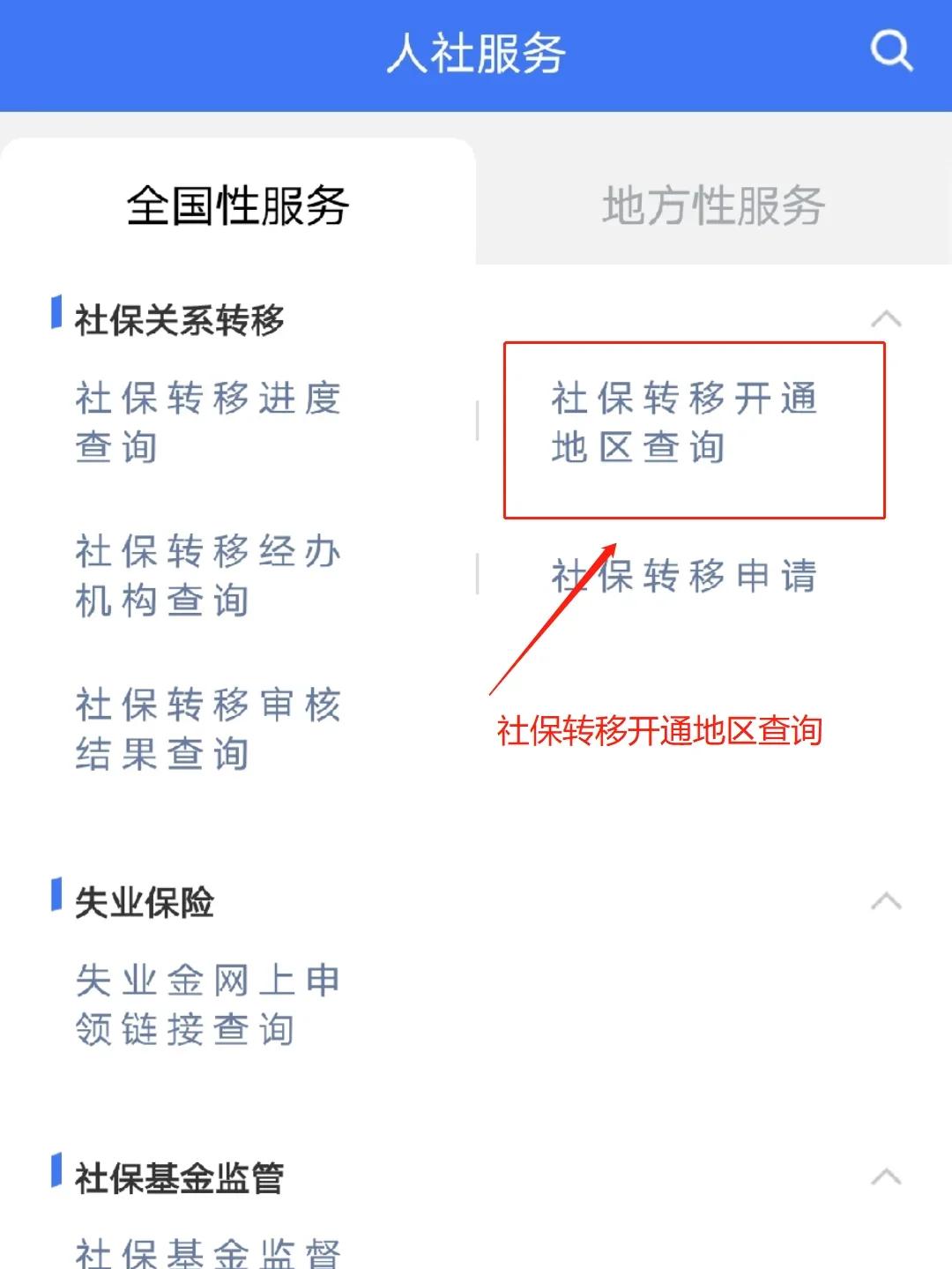 三沙最新医保卡里面的余额会被清零吗方法分析(最方便真实的三沙医保卡里面的余额会被清零吗怎么办方法)