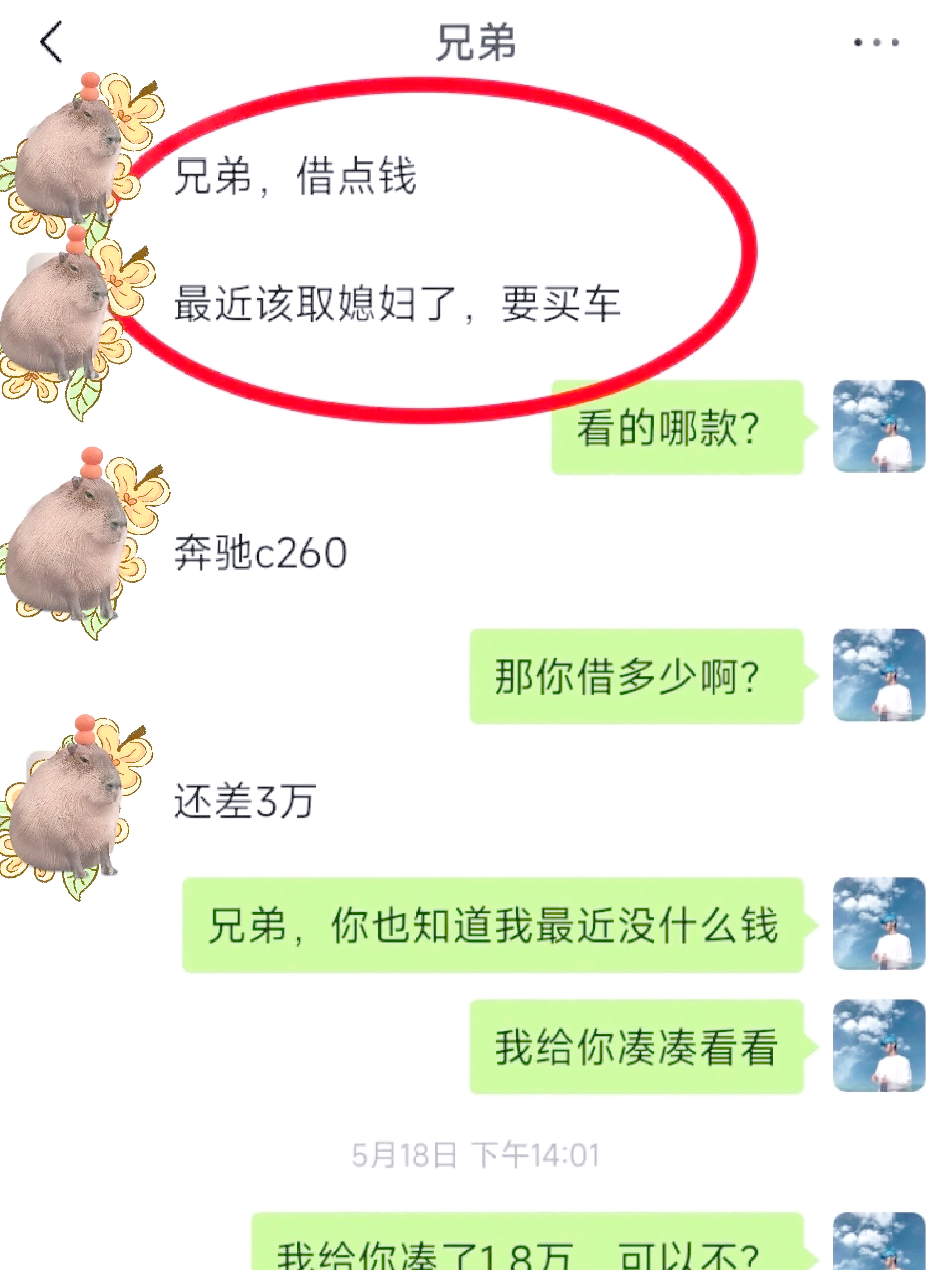 三沙最新借钱直接到账微信方法分析(最方便真实的三沙不用银行卡直接贷款到微信方法)