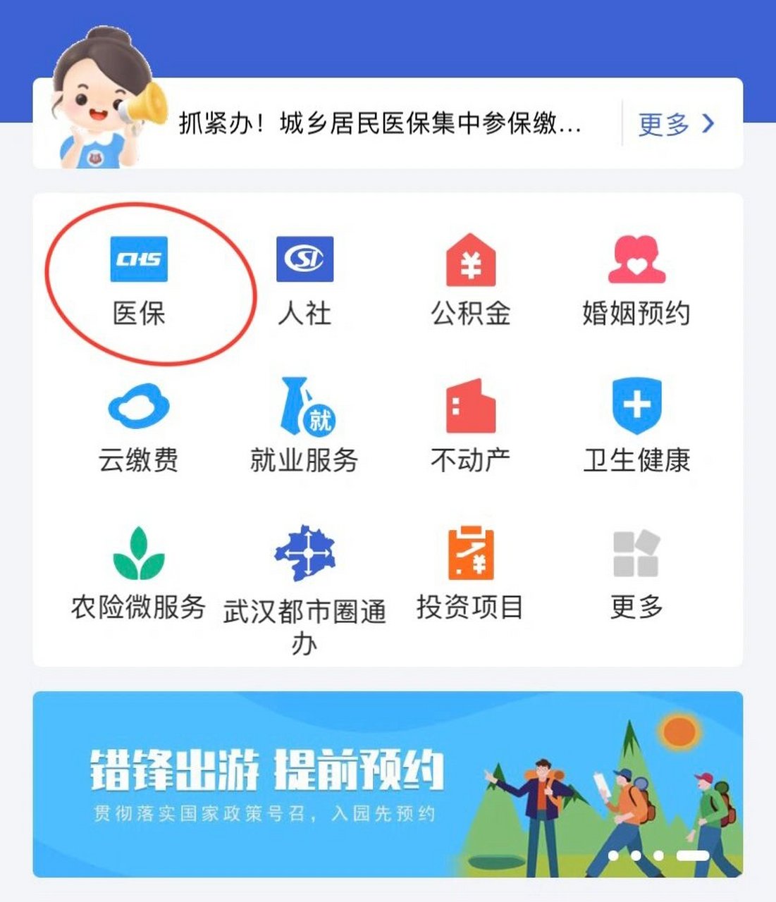 三沙最新线下套医保卡联系方式方法分析(最方便真实的三沙套医保卡的渠道是真的吗方法)