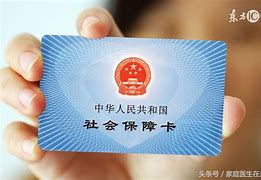 三沙急用钱套医保卡联系方式24小时的简单介绍