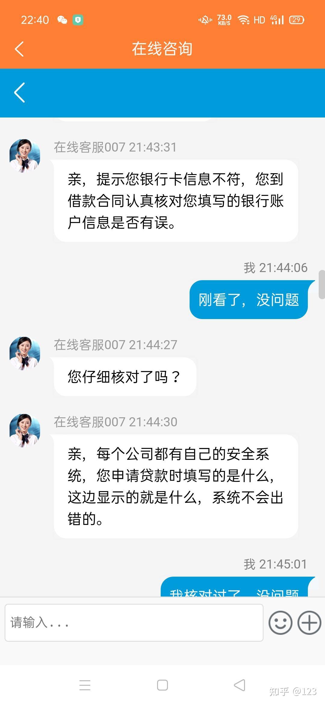 三沙最新网贷要20%资金验证真的吗方法分析(最方便真实的三沙网贷需要验证资金是真的吗方法)