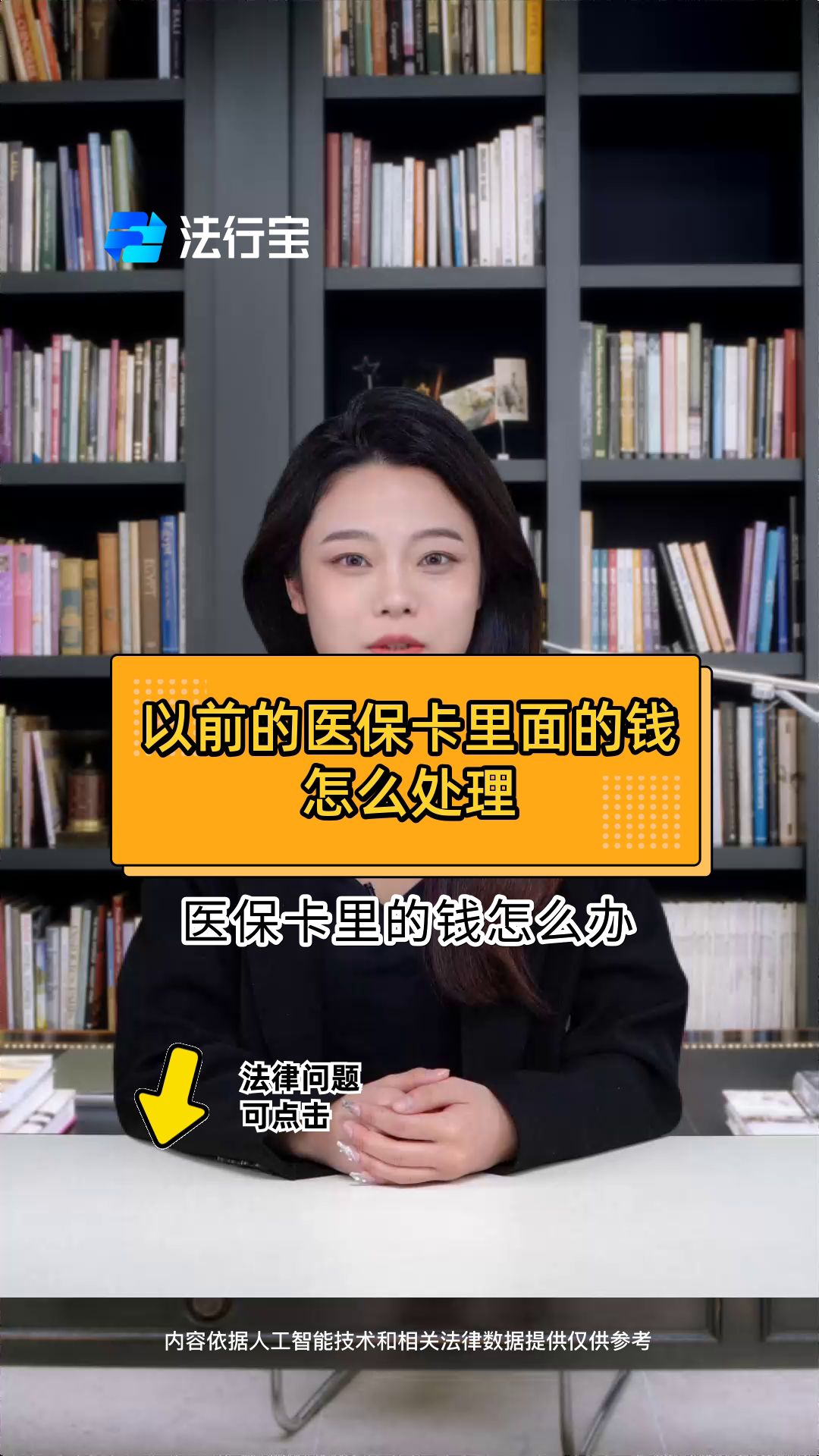三沙最新医保卡有几千块钱怎么取出来方法分析(最方便真实的三沙怎么把医保卡里的钱取出来方法)
