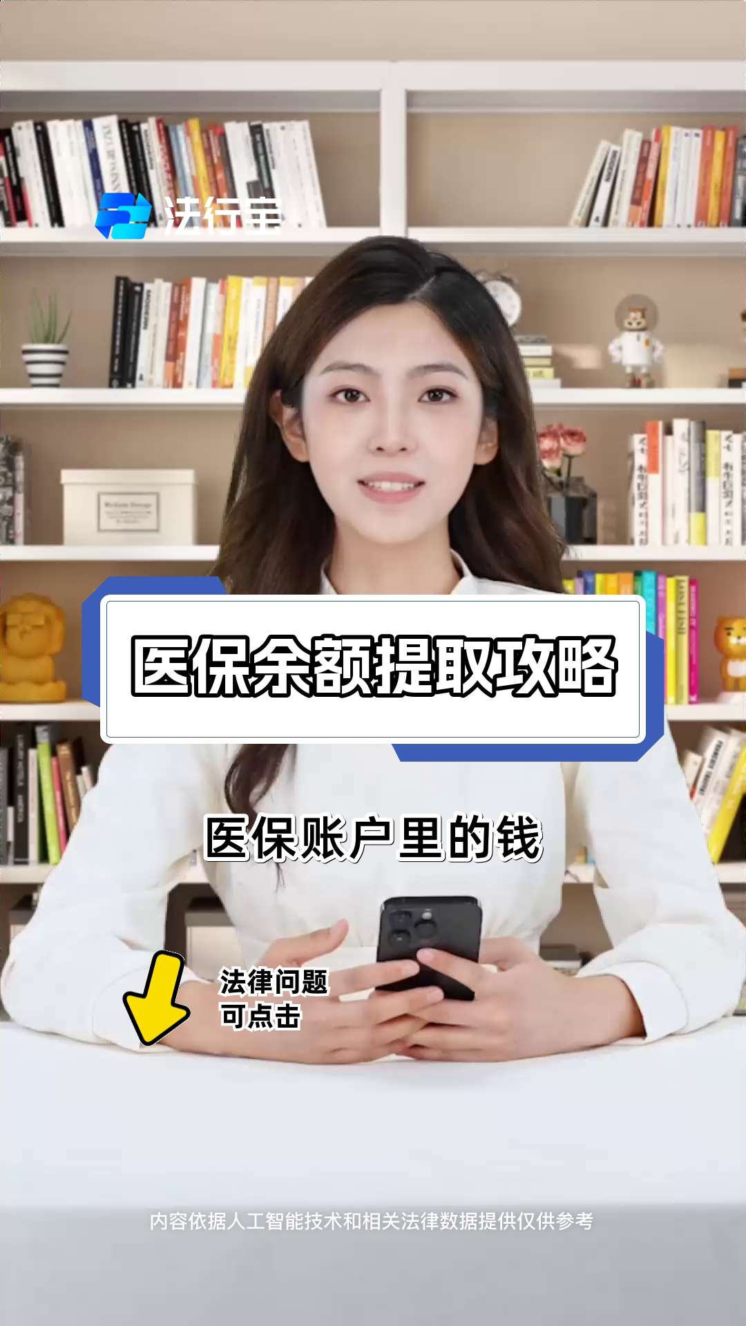 三沙最新医保提取代办方法分析(最方便真实的三沙医保提取代办24小时在线方法)