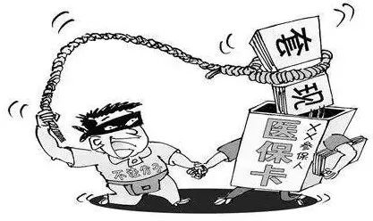三沙最新医保怎么套现金方法分析(最方便真实的三沙医保怎么套现金出来方法)