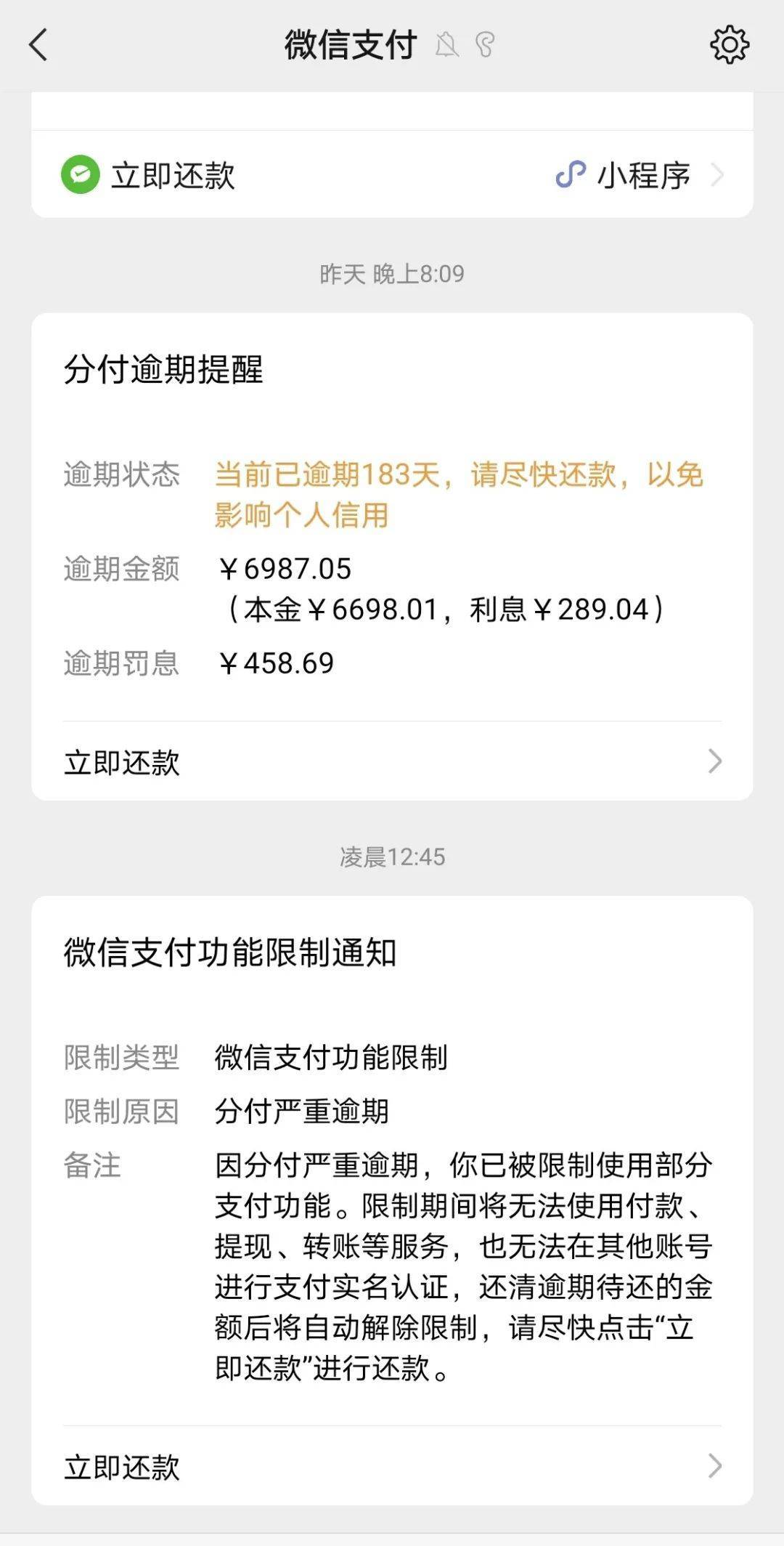 三沙最新社保套现24小时微信是真的吗方法分析(最方便真实的三沙社保怎么套现金方法)