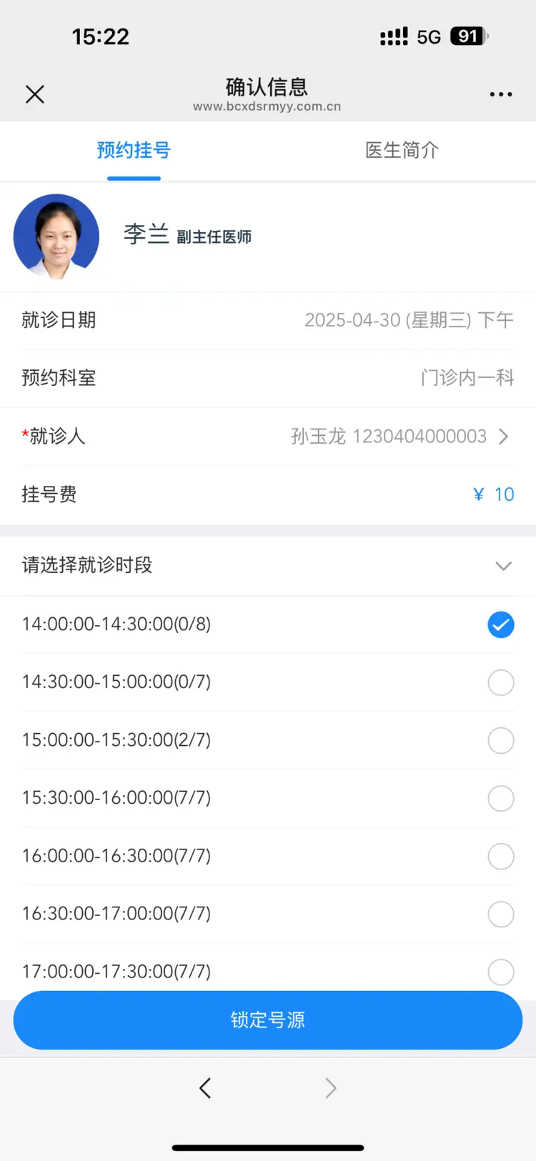 三沙最新医保提取微信方法分析(最方便真实的三沙微信提取医保卡里的钱方法)
