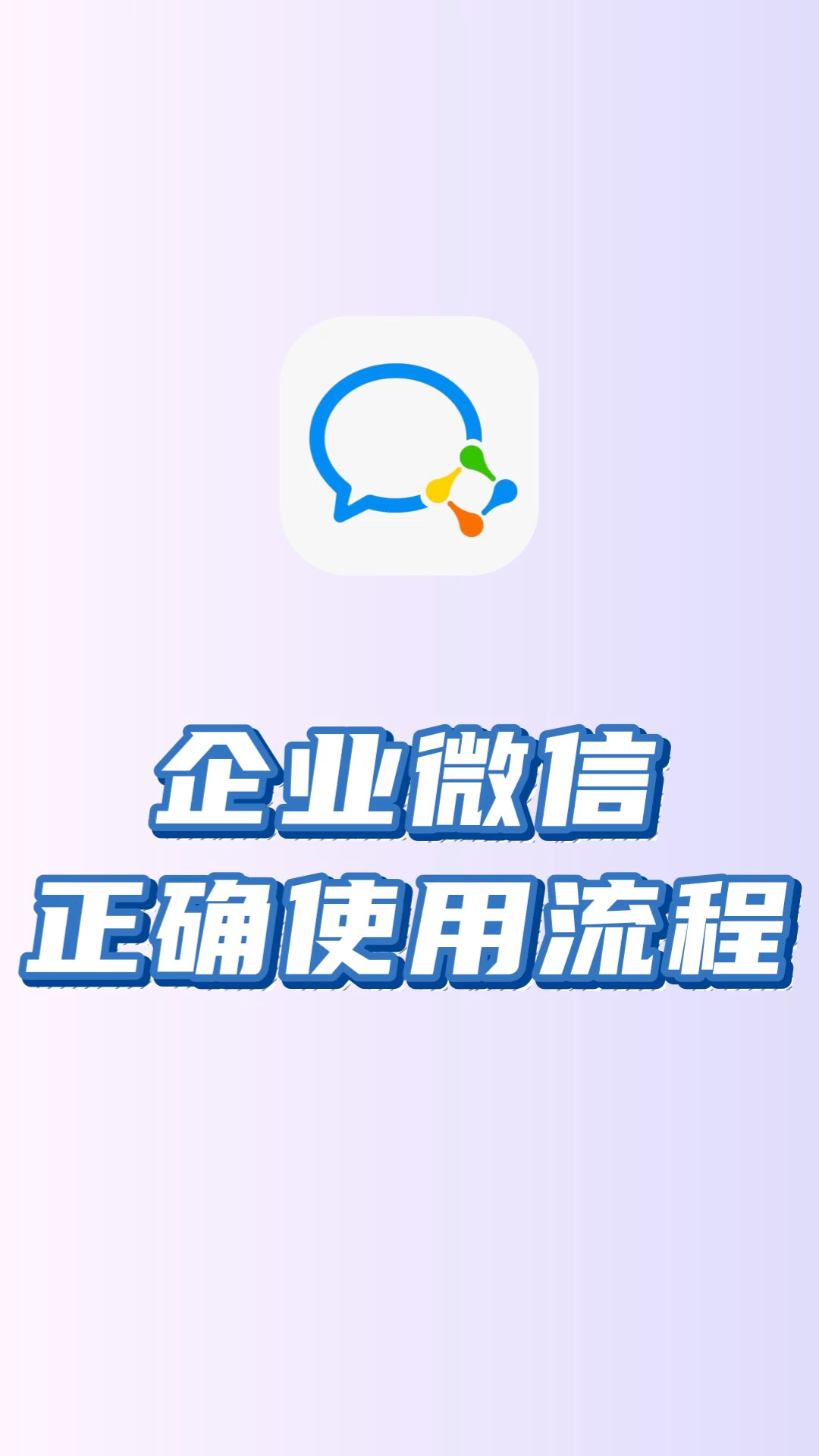 三沙最新微信下载方法分析(最方便真实的三沙微信下载安装到手机方法)