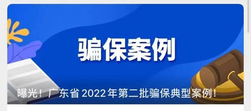 三沙最新医保套现app方法分析(最方便真实的三沙医保套现App方法)