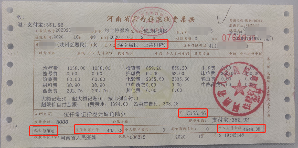 三沙最新找中介10分钟提取医保苏州方法分析(最方便真实的三沙苏州园区医保取现方法)