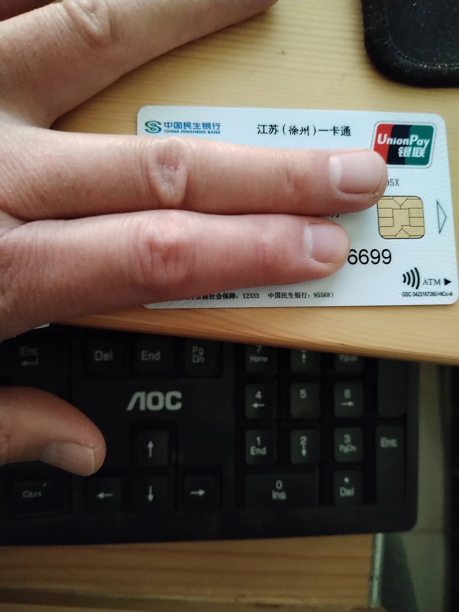 三沙最新急用钱套医保卡方法分析(最方便真实的三沙医保提现套现联系方式方法)
