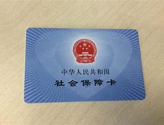三沙最新上海医保套现电话号码有吗方法分析(最方便真实的三沙上海医保怎么套方法)