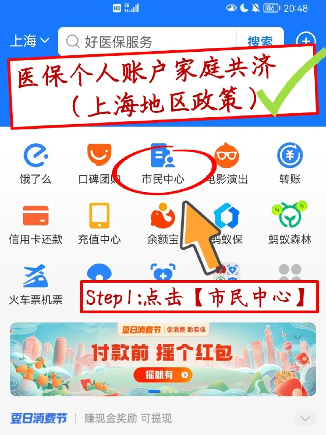 三沙最新医保卡套取现金怎么判刑方法分析(最方便真实的三沙医保卡套取现金手续费方法)