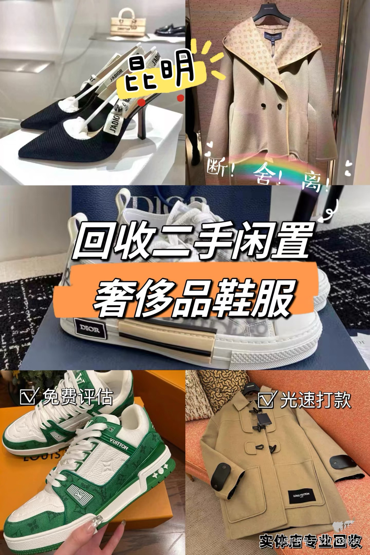 三沙最新高价回收私人闲置号方法分析(最方便真实的三沙高价回收私人闲置号违法吗方法)