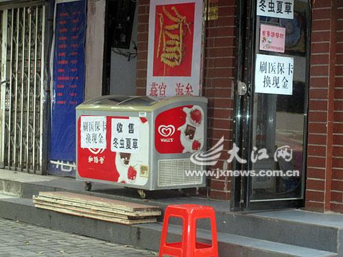 三沙最新医保卡怎么套现金微信方法分析(最方便真实的三沙医保卡怎么套现金微信里的钱方法)