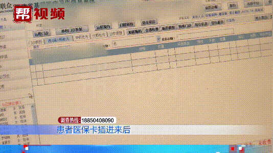 三沙最新医保套现是用什么套的方法分析(最方便真实的三沙医保套现是用什么套的啊方法)