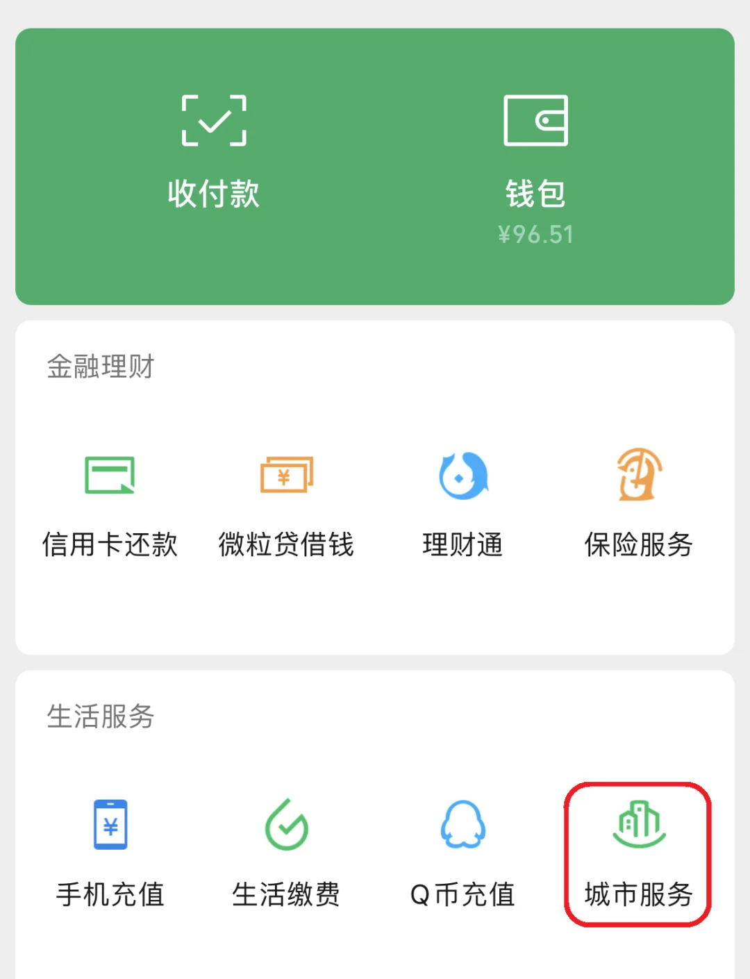 三沙最新医保卡里的钱取出流程方法分析(最方便真实的三沙医保卡里的钱取出流程图方法)