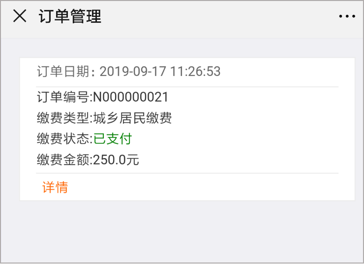 三沙最新社保套现加微信方法分析(最方便真实的三沙急用钱如何提取医保卡里的钱方法)