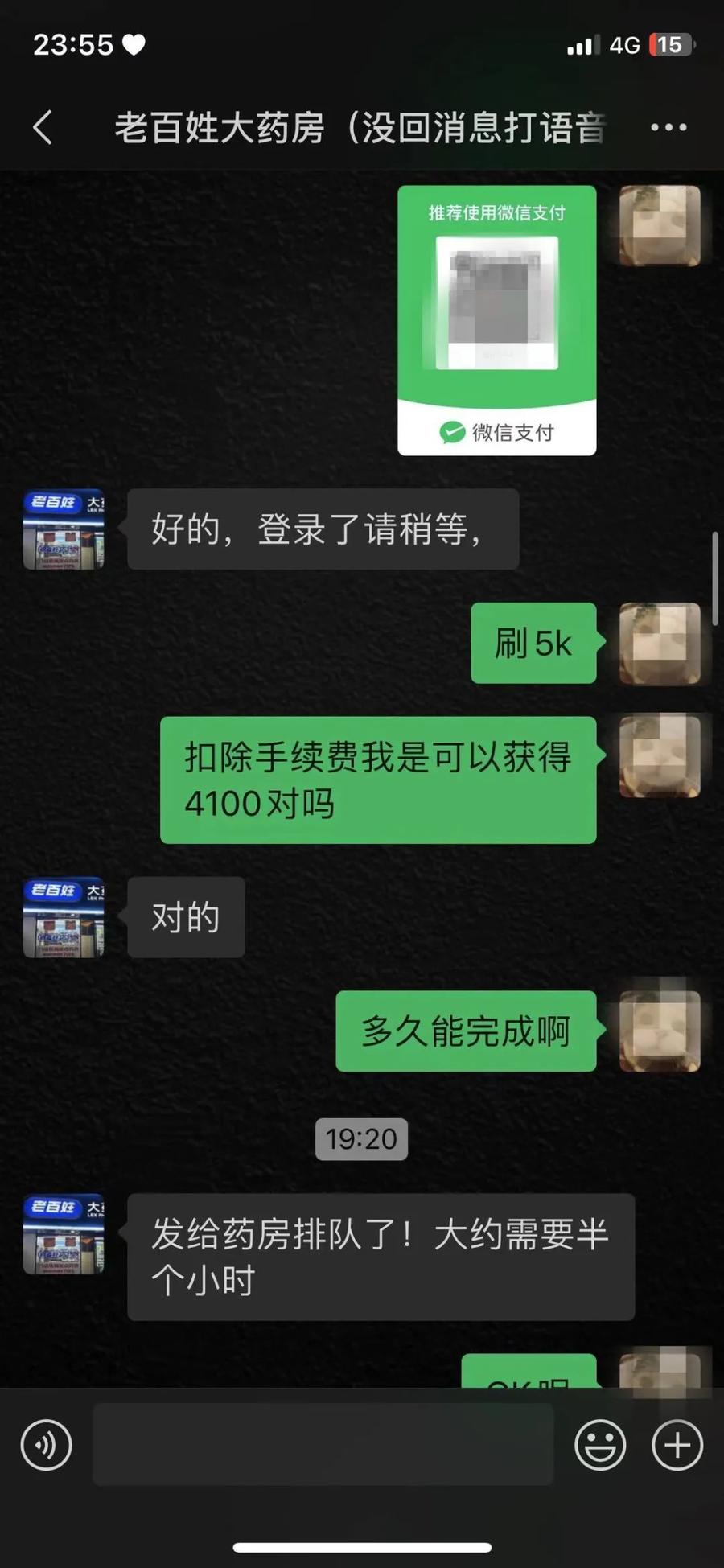 三沙最新微信可以套现医保吗方法分析(最方便真实的三沙微信把医保的钱套出来方法)