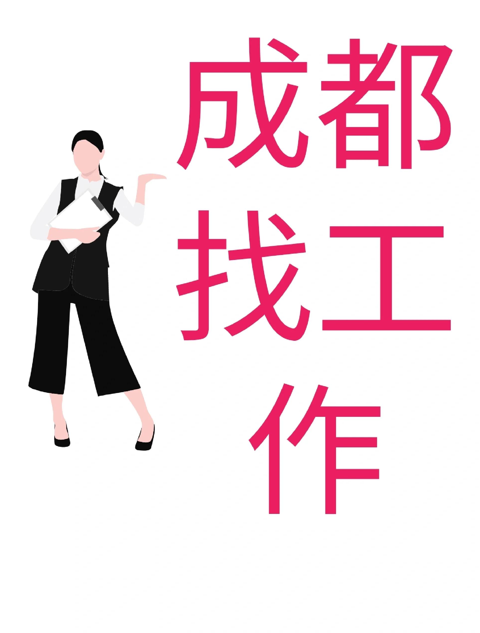 三沙最新找中介10分钟提取医保成都方法分析(最方便真实的三沙找中介10分钟提取医保成都能用吗方法)