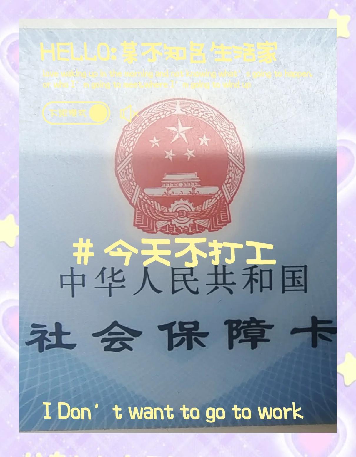 三沙最新医保卡的钱怎么微信提取方法分析(最方便真实的三沙医保卡的钱怎么微信提取出来方法)
