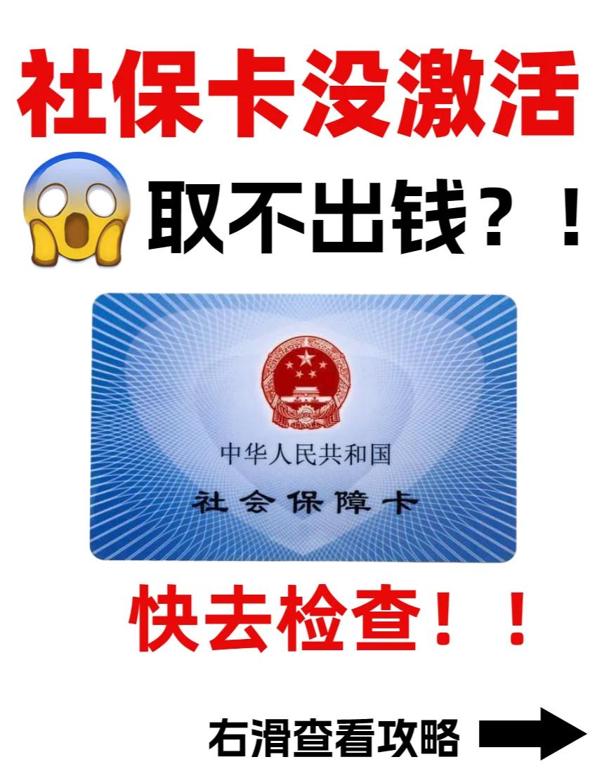 三沙最新哪里可以套社保卡的钱方法分析(最方便真实的三沙有什么方法可以套社保卡的钱方法)