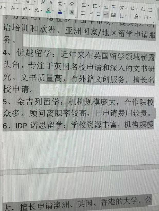 三沙最新上海医保提现中介方法分析(最方便真实的三沙小额医保提现套现联系方式方法)