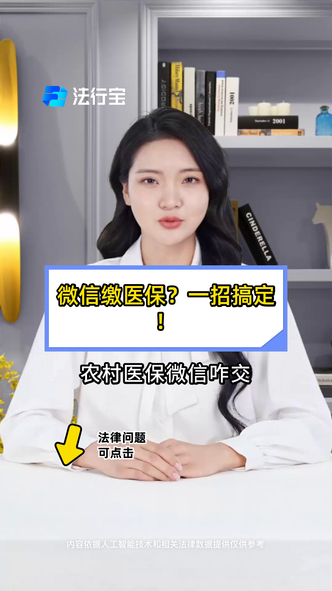 三沙最新医保小额提取代办200以内微信方法分析(最方便真实的三沙医保小额提取代办200以内微信怎么操作方法)