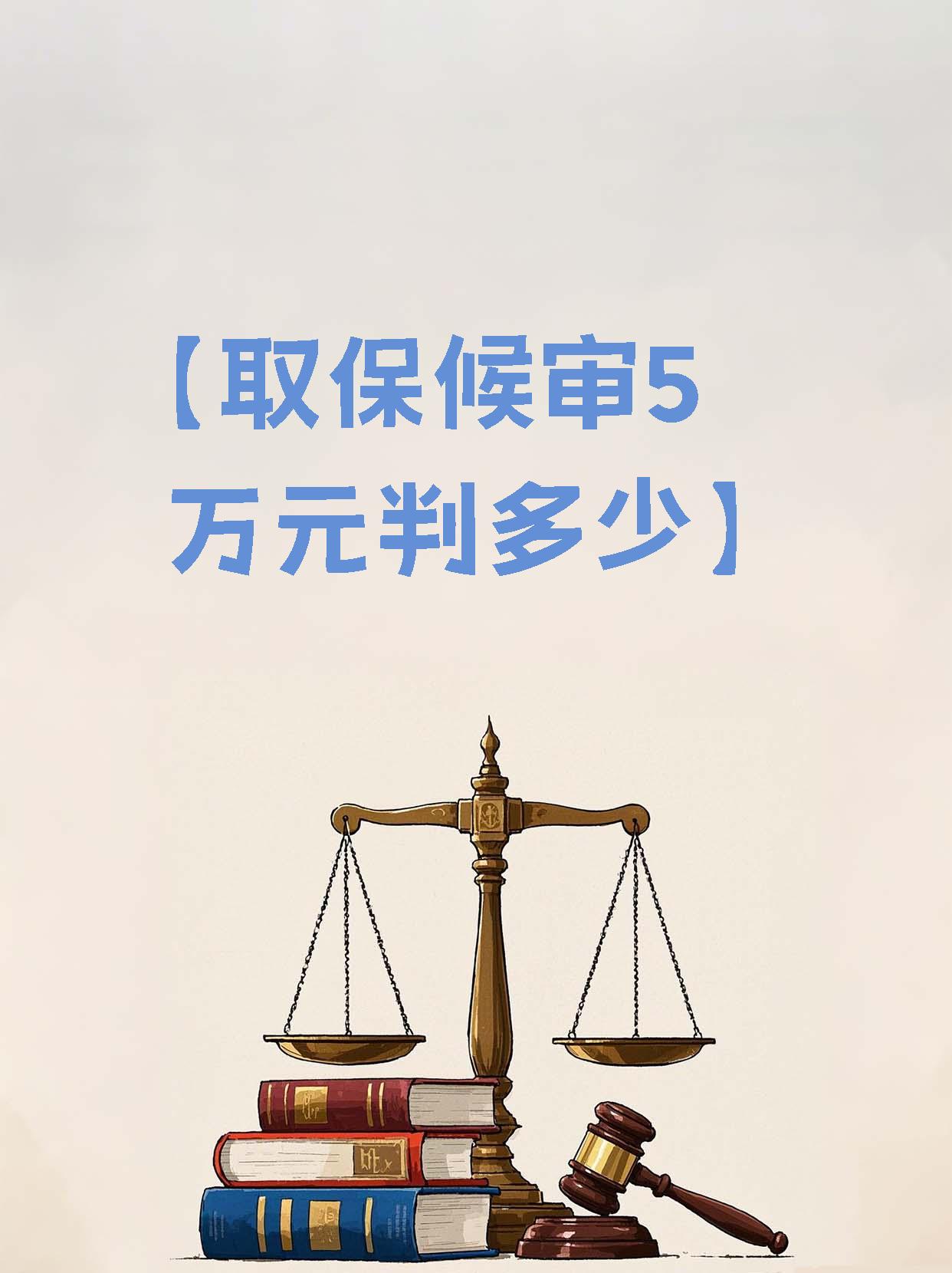 三沙最新套取自己医保卡现金是否构成犯罪方法分析(最方便真实的三沙套取自己医保卡现金是否构成犯罪行为方法)