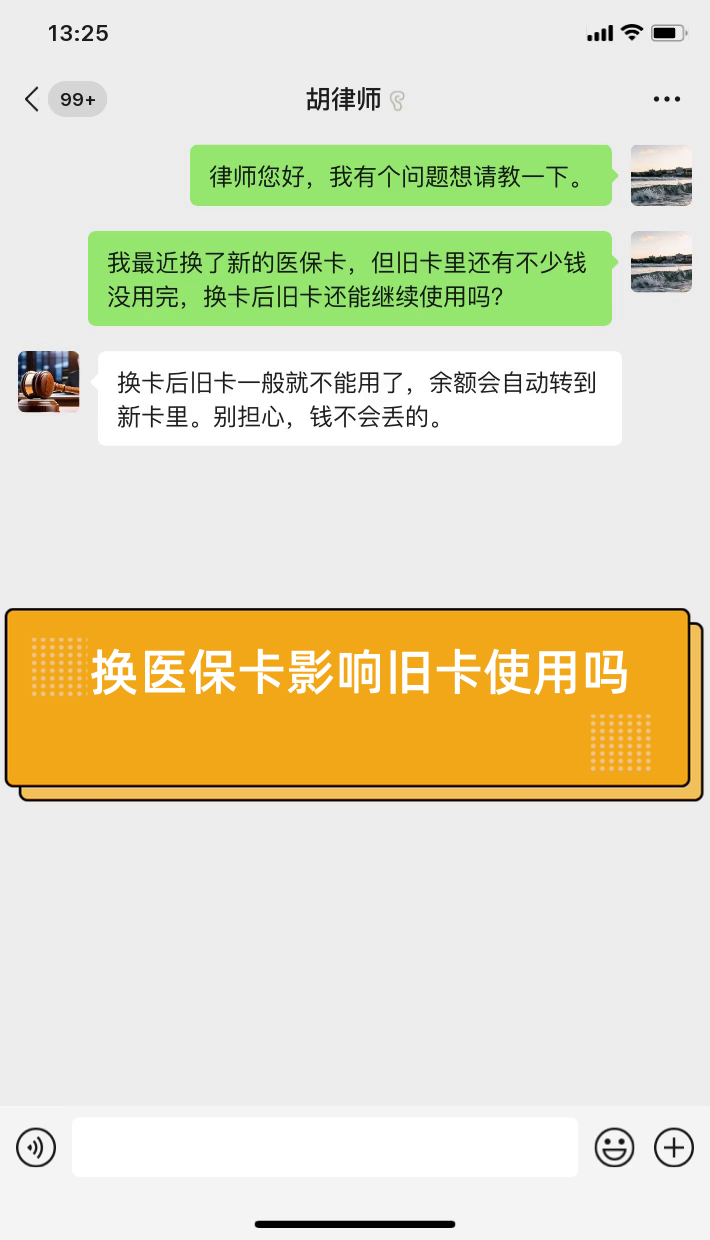 三沙最新医保卡提现有什么影响方法分析(最方便真实的三沙医保卡余额提现要手续费吗方法)
