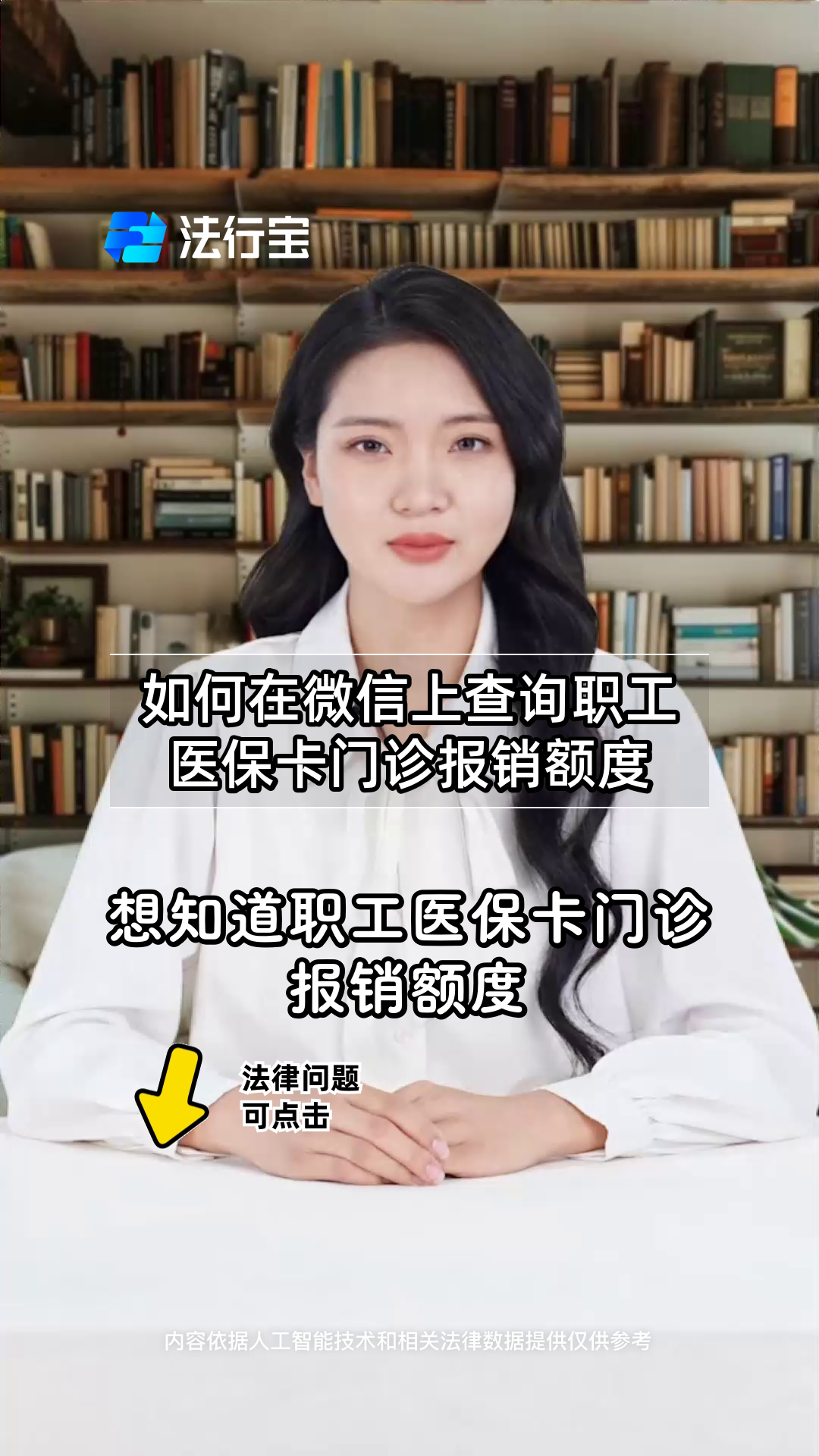 三沙最新医保卡可以取钱在微信上吗方法分析(最方便真实的三沙医保卡可以取钱在微信上吗怎么取方法)