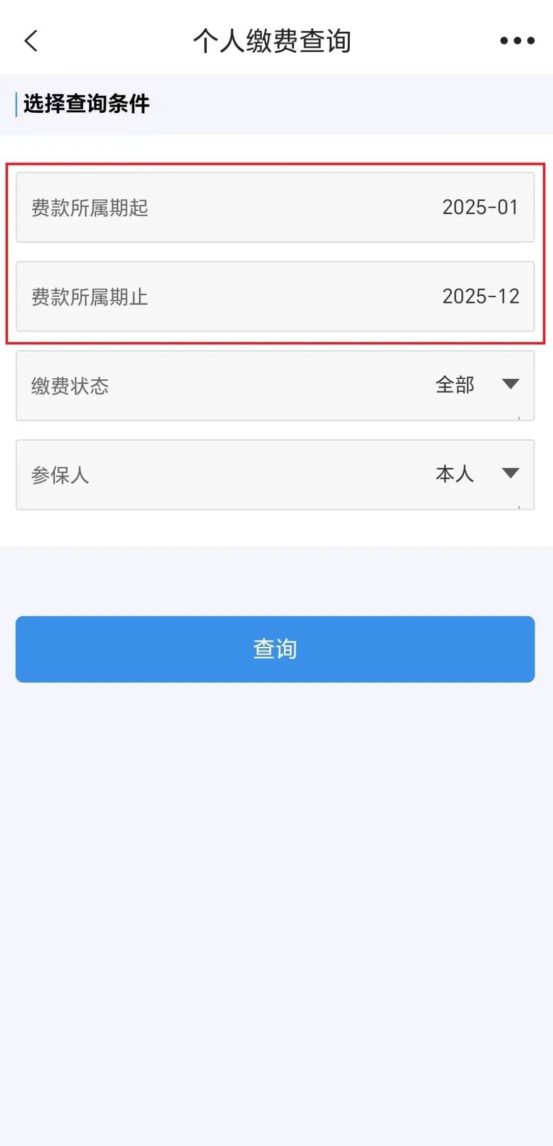 三沙最新上海医保提取2025方法分析(最方便真实的三沙上海医保提取个人余额流程方法)