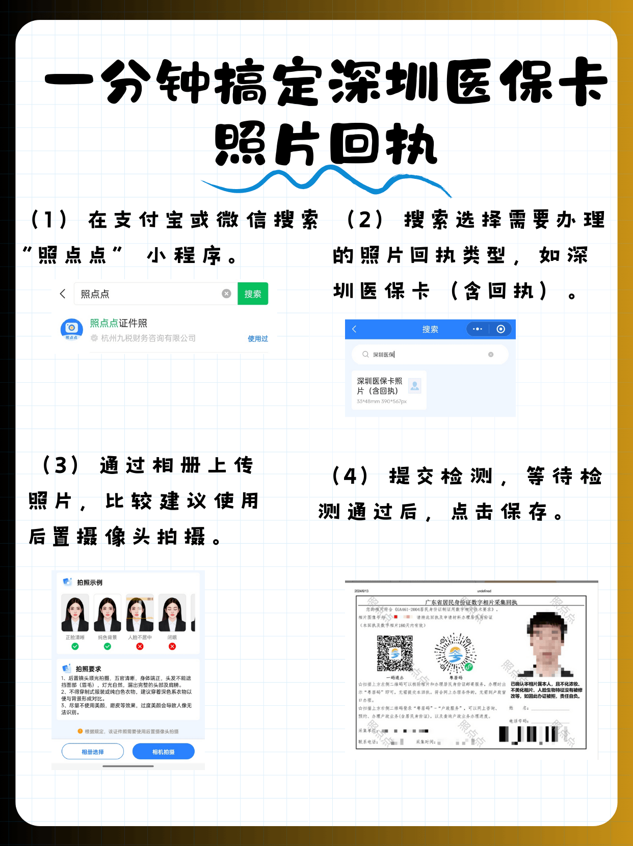 三沙最新深圳哪里可以医保卡取现方法分析(最方便真实的三沙深圳哪里有医保提现的地方方法)