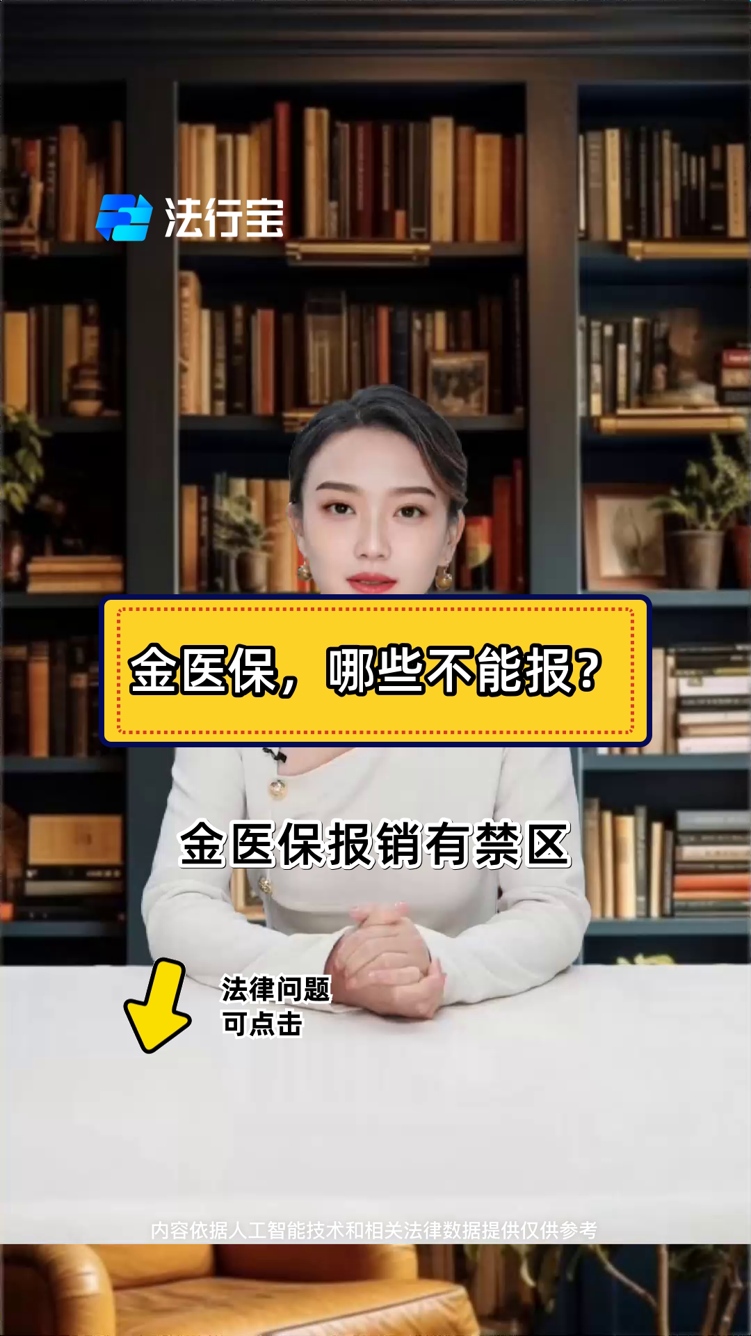 三沙最新医保金提取中介方法分析(最方便真实的三沙医保金提取中介怎么操作方法)