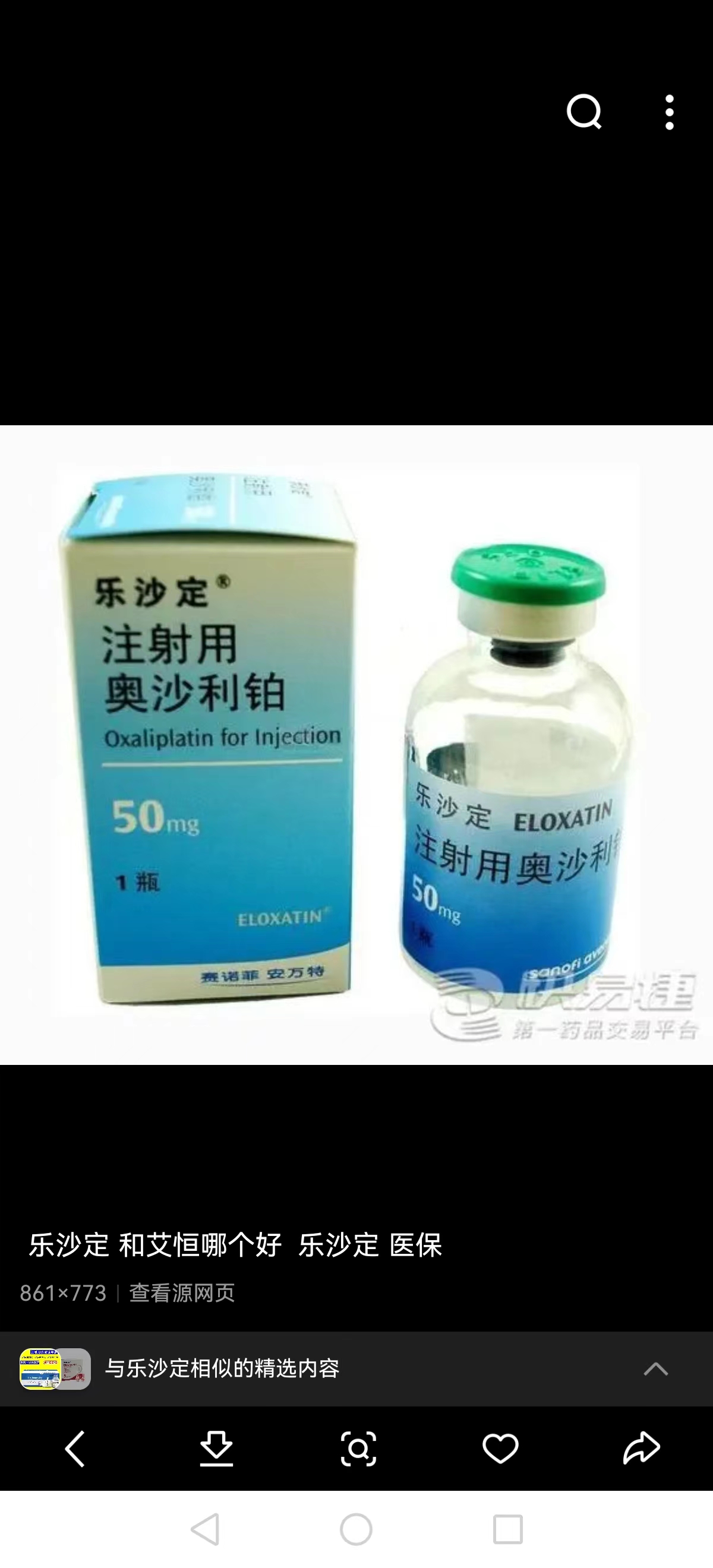 三沙最新联系高价回收药品电话方法分析(最方便真实的三沙药品回收价格一般几折方法)