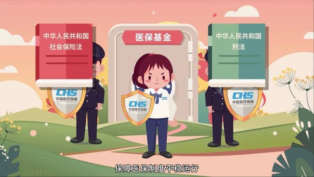 三沙最新医保套现2500元什么罪方法分析(最方便真实的三沙医保套现2500元什么罪行啊方法)