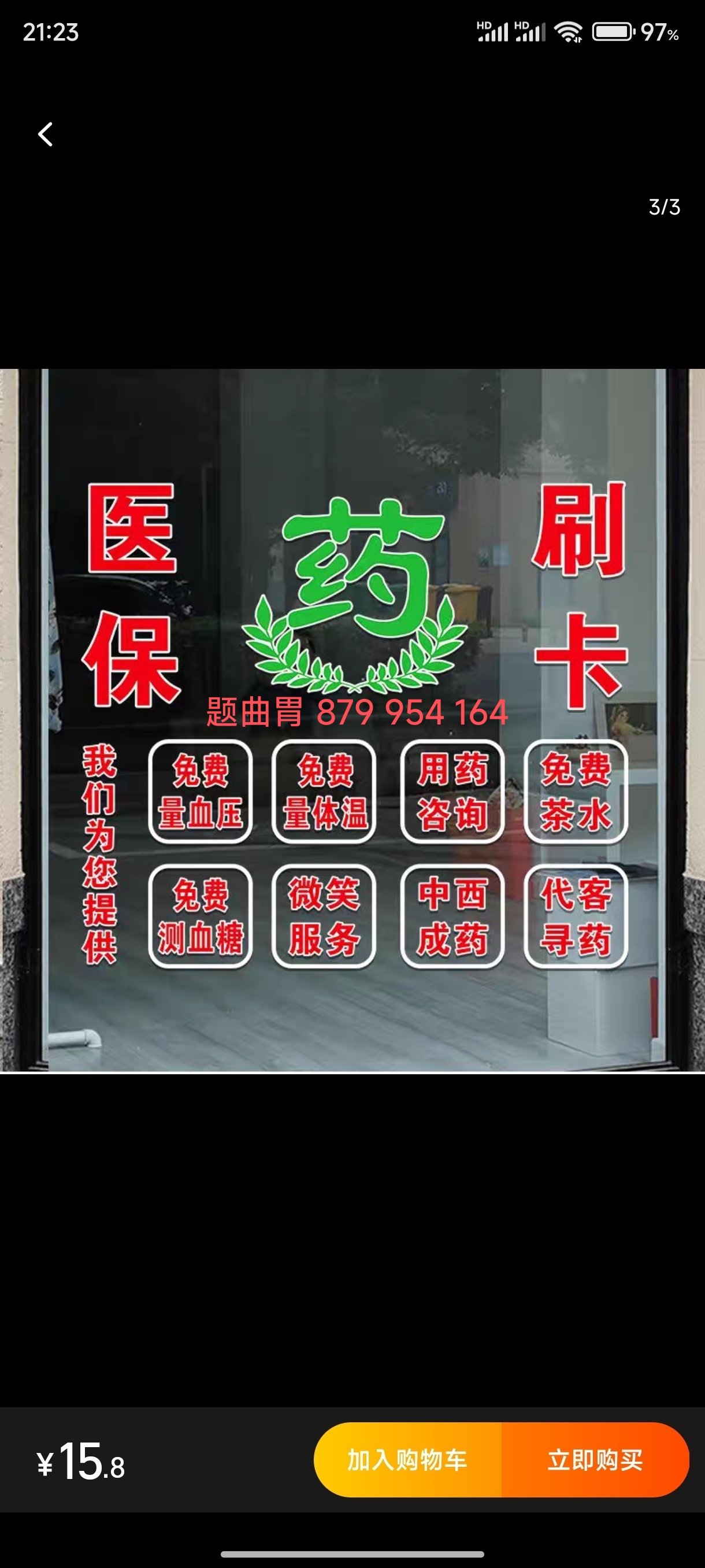 三沙最新医保卡提取现金方法支付宝方法分析(最方便真实的三沙支付宝绑定医保卡提现方法)