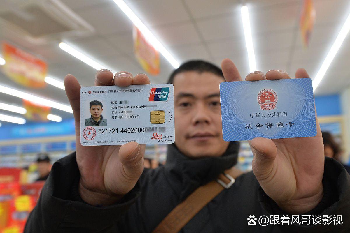 三沙最新社保卡钱取现金犯法吗方法分析(最方便真实的三沙社保卡的钱取出来有影响吗方法)