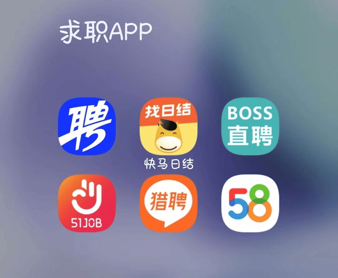 三沙最新找工作用什么平台最好方法分析(最方便真实的三沙找工作哪个平台最可靠真实?方法)