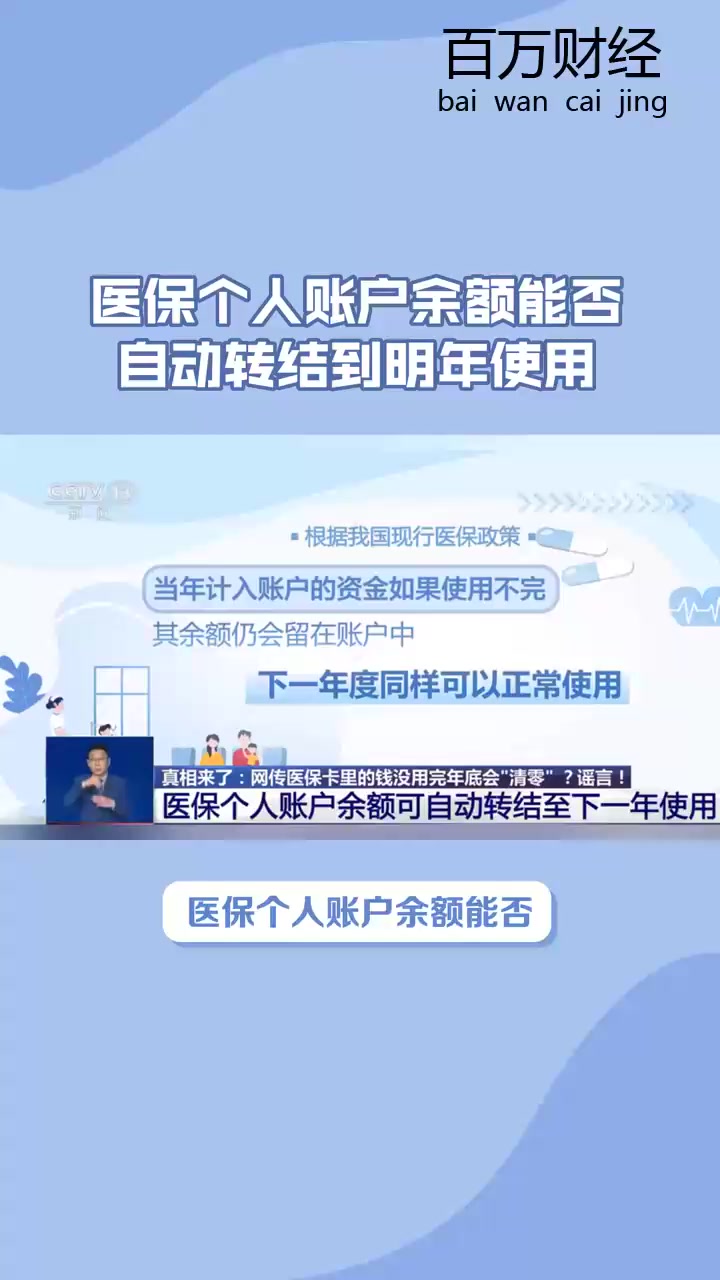 三沙最新医保卡的钱怎么转到微信零钱里方法分析(最方便真实的三沙医保卡的钱怎么转到微信零钱里嶶新qw413612诚安转出方法)