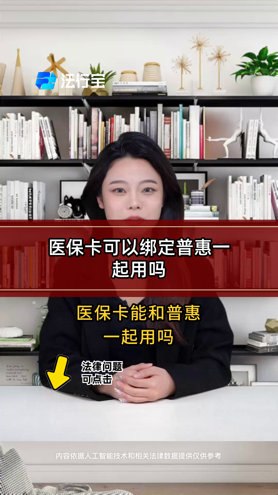 三沙最新哪里可以找套医保卡的方法分析(最方便真实的三沙哪里可以找套医保卡的钱方法)
