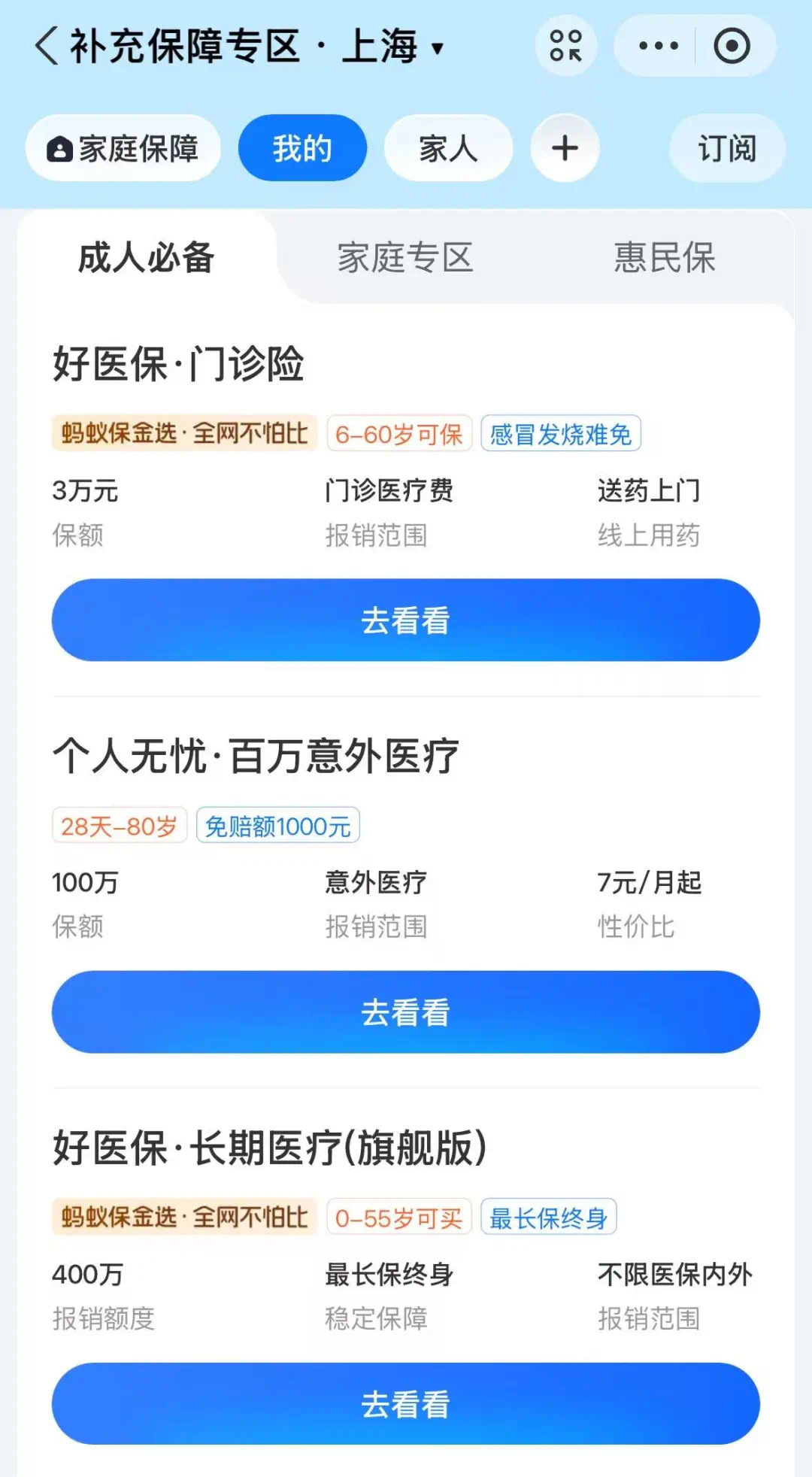 三沙最新上海医保卡提现联系方法分析(最方便真实的三沙上海医保卡个人账户余额如何提取方法)
