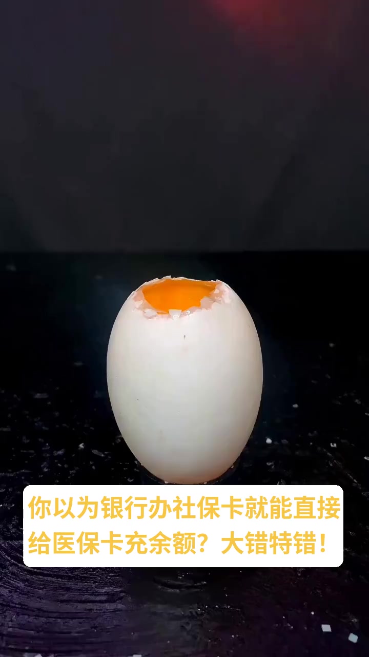 三沙最新医保卡换现金秒到账方法分析(最方便真实的三沙医保卡换现金秒到账微信方法)
