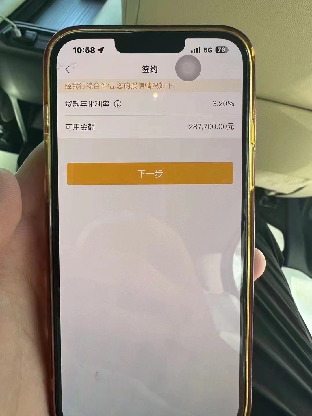 三沙最新贷款需要30%验证资金方法分析(最方便真实的三沙现在贷款需要验证金什么意思方法)