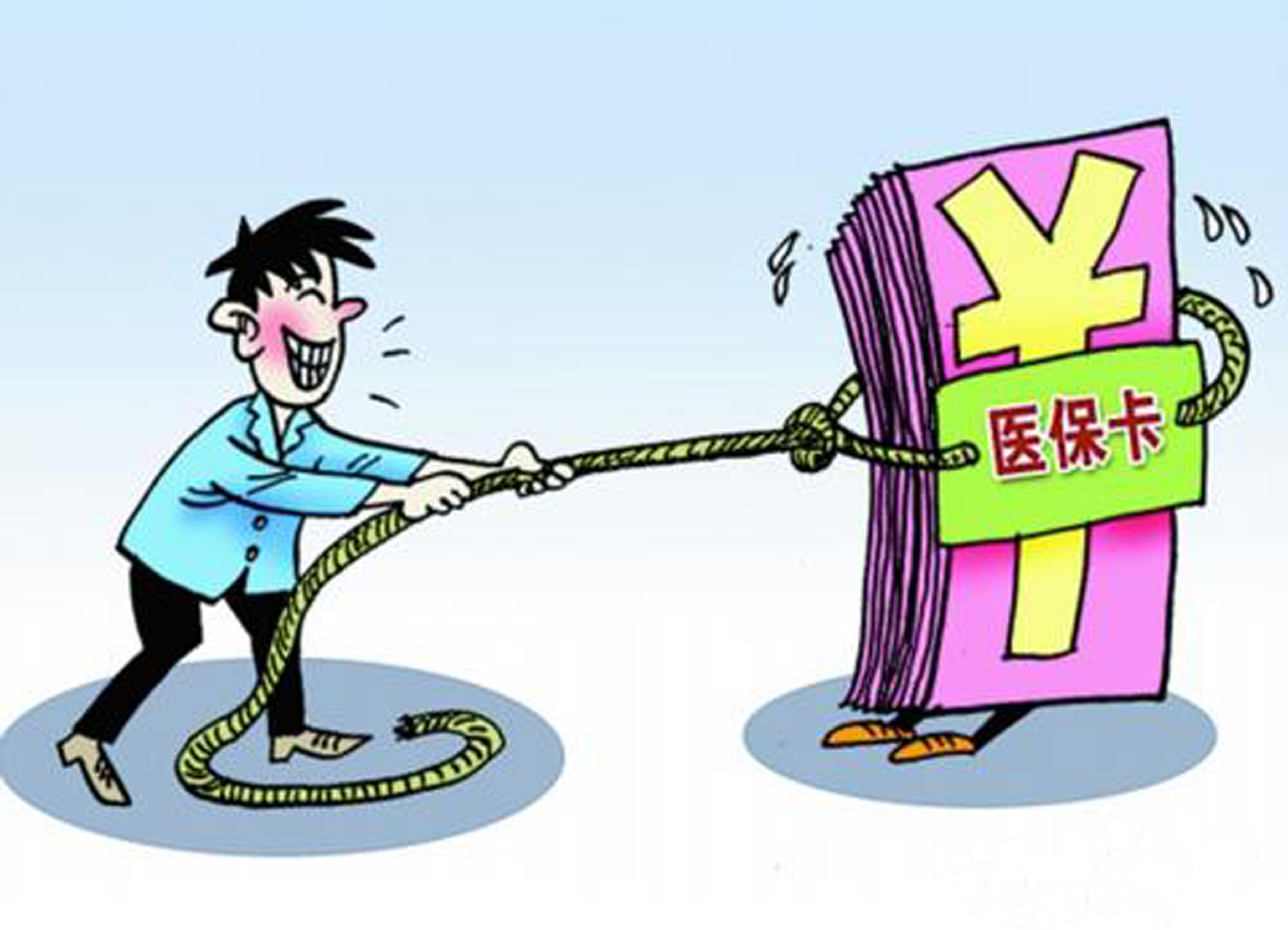 三沙最新医保卡套取现金比例方法分析(最方便真实的三沙医保卡套取现金操作反几个点方法)