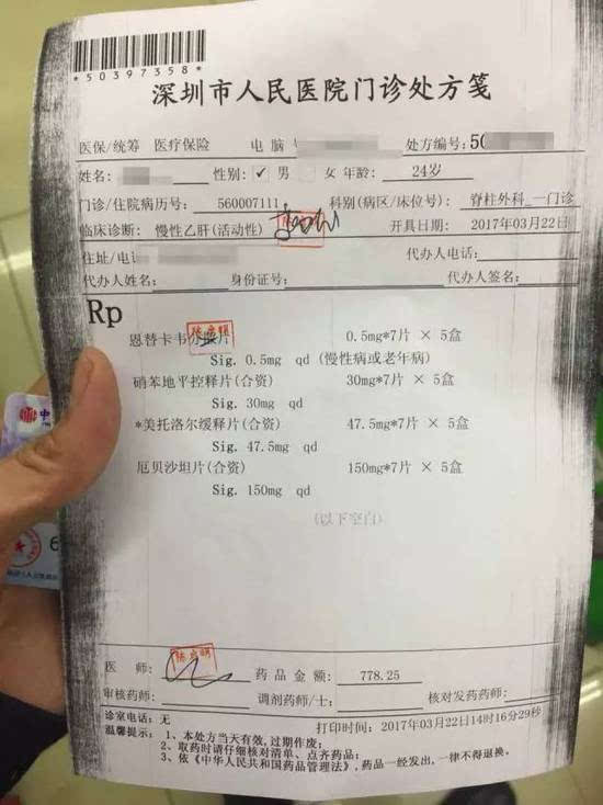 三沙最新医保套现联系方式方法分析(最方便真实的三沙医保套现联系方式谁有方法)